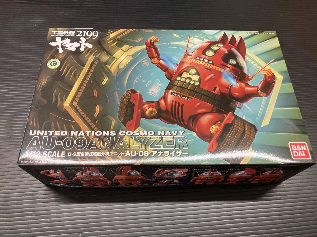Amazon | 1/500 宇宙戦艦ヤマト2199拡張セット (宇宙戦艦ヤマト
