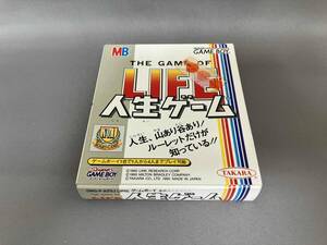 人生ゲーム