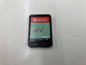 ソフトのみ ニンテンドースイッチ あつまれ どうぶつの森