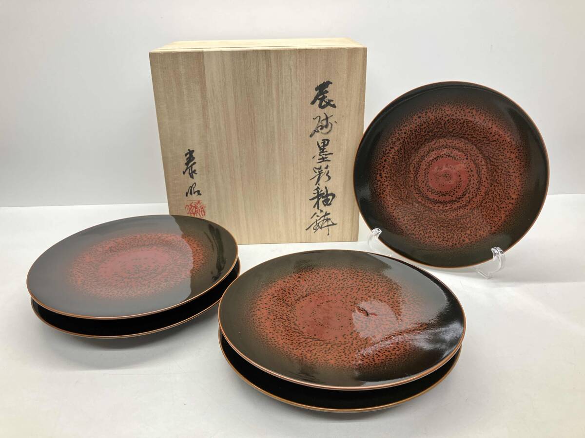 2025年最新】Yahoo!オークション -前田泰昭の中古品・新品・未