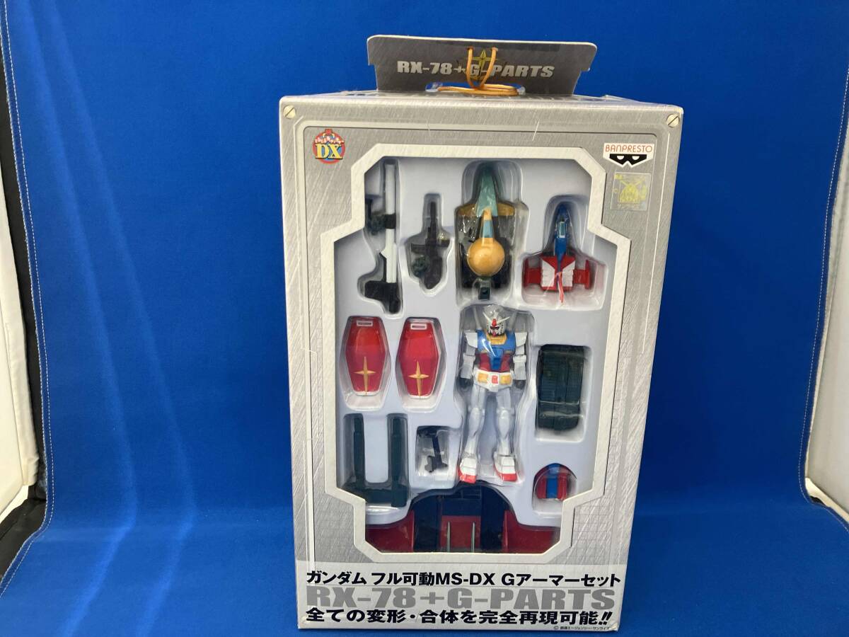 バンプレスト フル可動MS-DX Gアーマーセット レビュー！ | ken