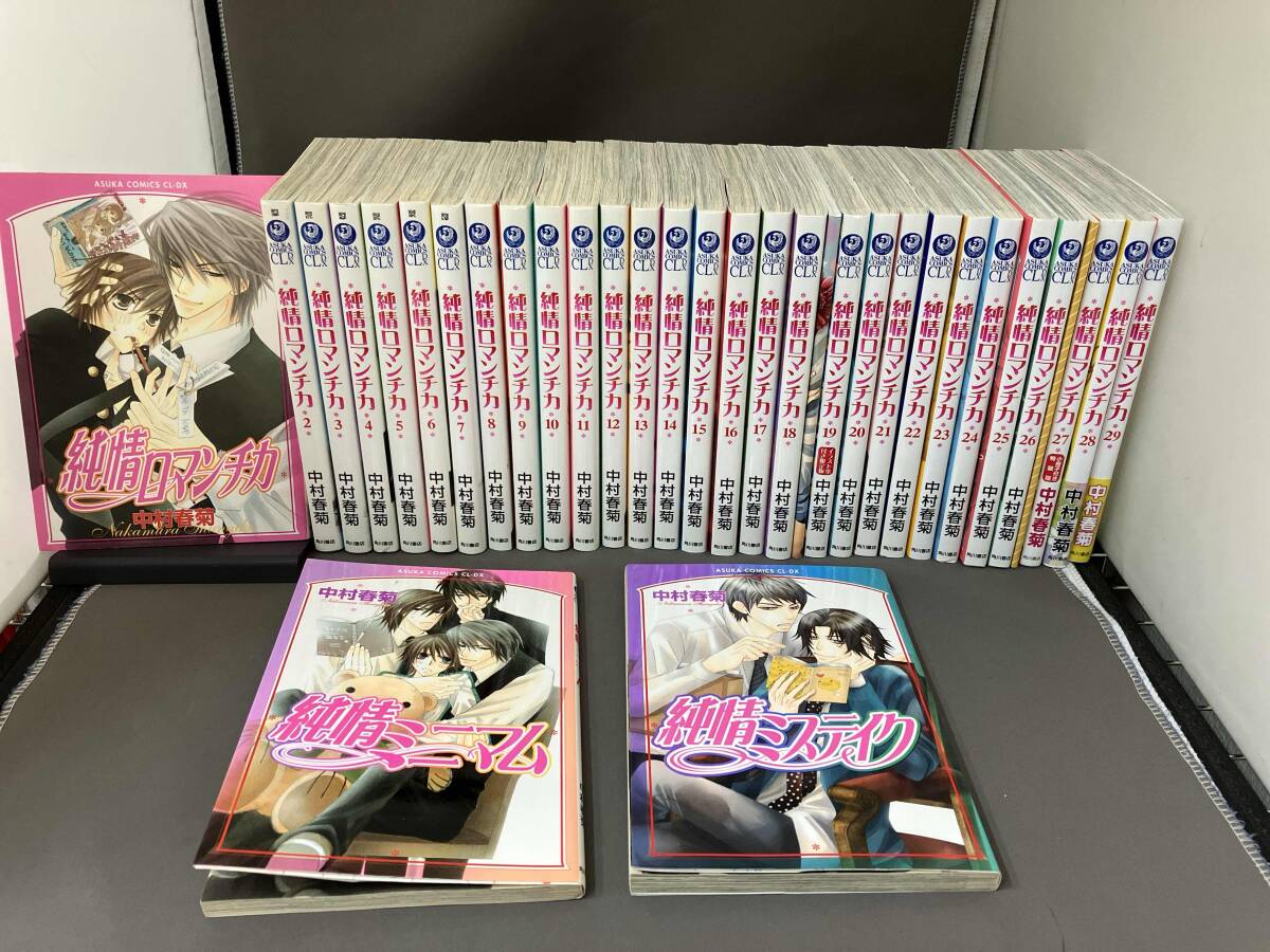 純情ロマンチカ【1期+2期+3期】DVD 全18巻セット