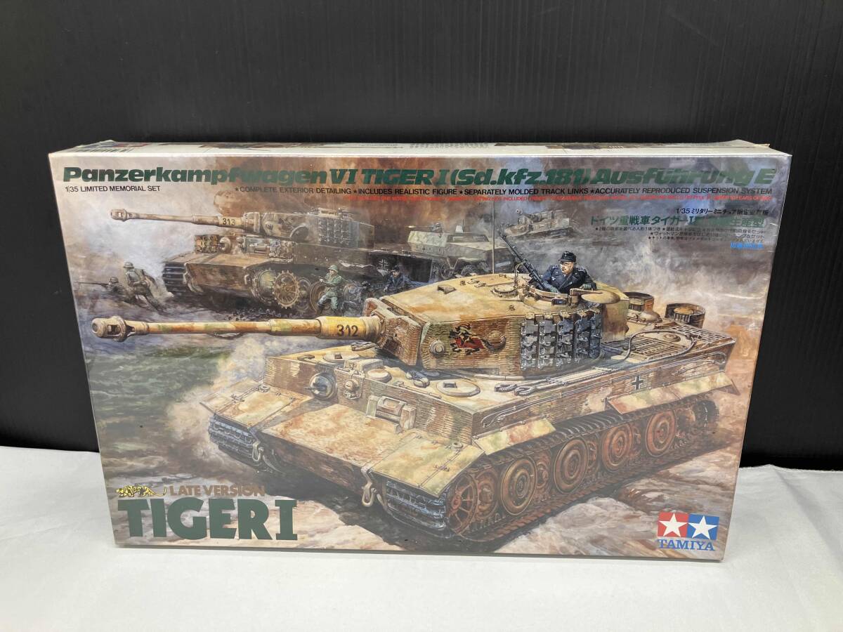 Yahoo!オークション -「ドラゴン 1／35 タイガーⅠ」の落札相場