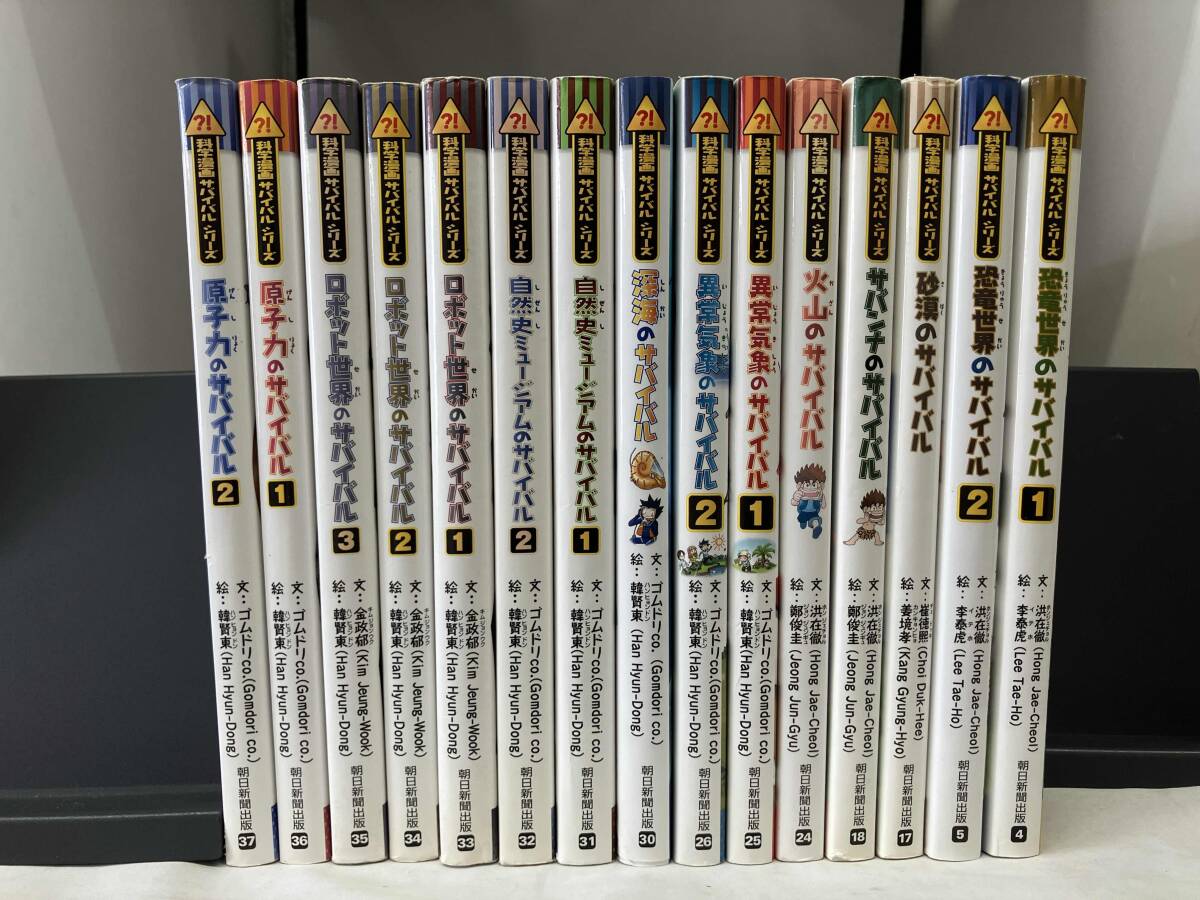 2025年最新】Yahoo!オークション -サバイバルシリーズの中古品