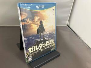 【未開封品】 WiiU ゼルダの伝説 ブレス オブ ザ ワイルド 店舗受取可