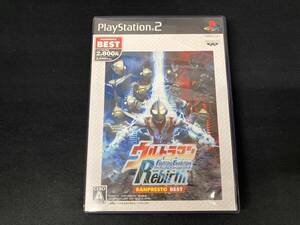 PS2 ウルトラマン Fighting Evolution Rebirth バンプレベスト