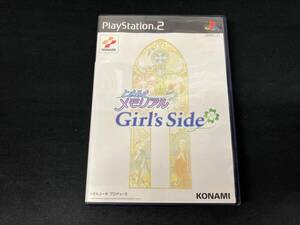 ときメモ GS1 PS2 ときめきメモリアル Girl's Side(初回版)