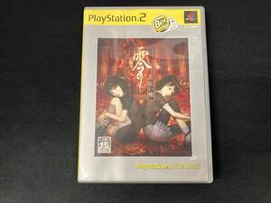 PS2 零 -紅い蝶- PlayStation2 the Best(再販)