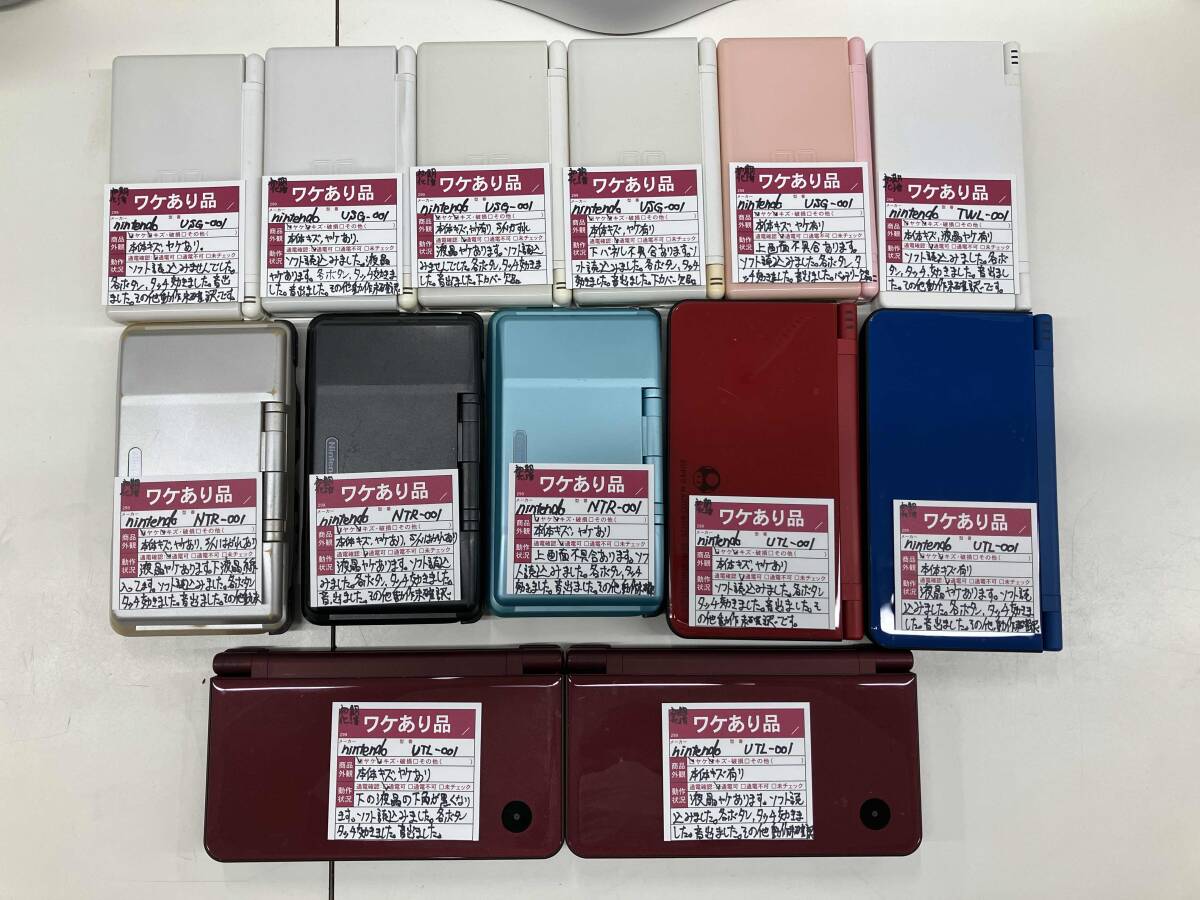 Yahoo!オークション - 【GN6953/60/0】ジャンク ニンテンドーDSi