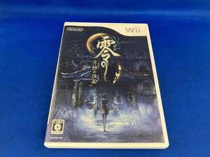 Wii 零 -月蝕の仮面-