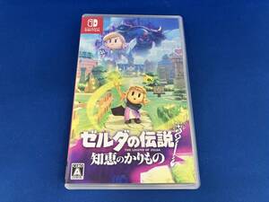 ニンテンドースイッチ ゼルダの伝説 知恵のかりもの