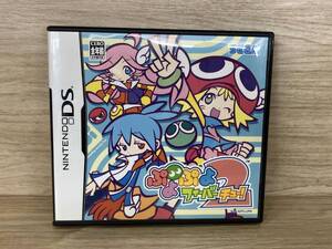 ニンテンドーDS ぷよぷよフィーバー2【チュー!】