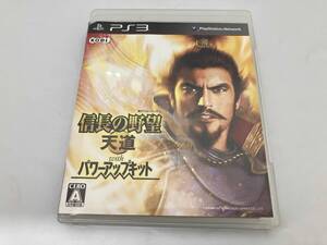 PS3 信長の野望 天道 With パワーアップキット