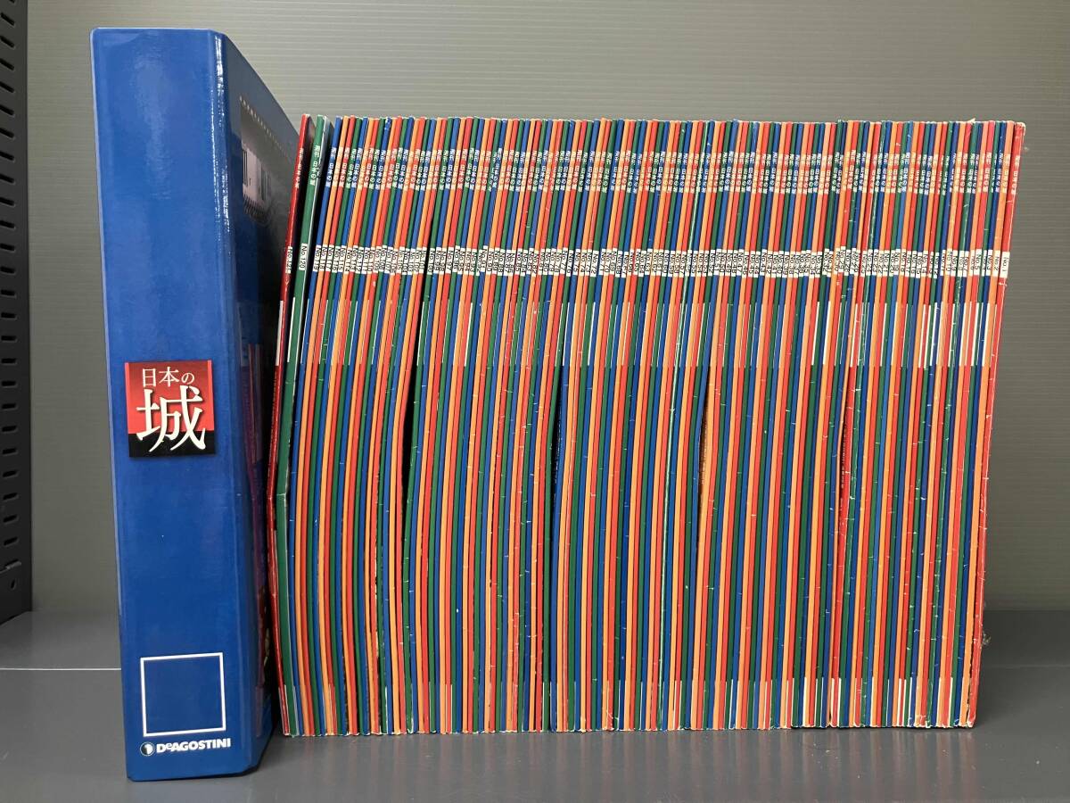 ディアゴスチーニ 日本の城 全120巻 11冊のバインダーにファイル済 ディアゴスチーニ 日本の城 全120巻 11冊のバインダーにファイル