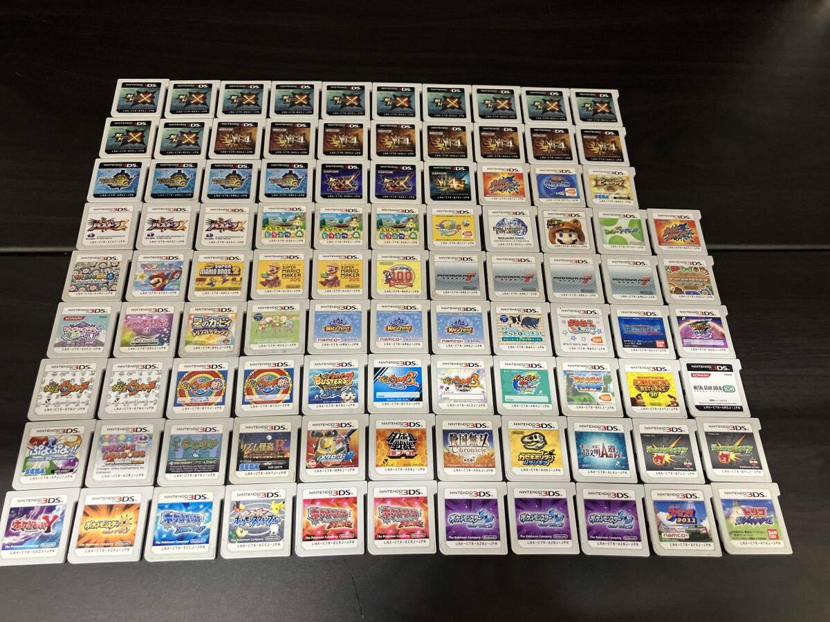 3DSカセット まとめ売り