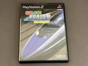 【※説明書汚れ有※】PS2 電車でGO!新幹線 山陽新幹線編