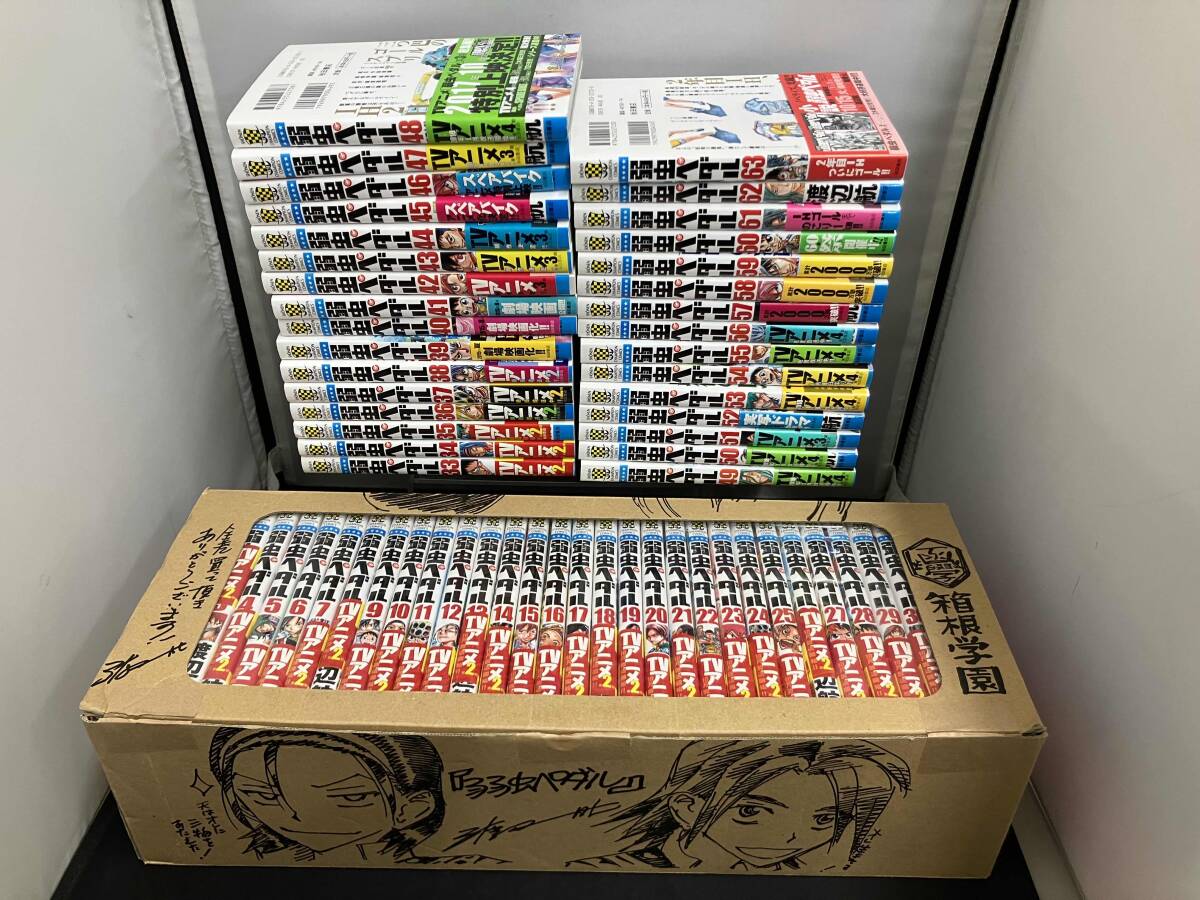 弱虫ペダル コミックセット [渡辺航先生描き下ろし収納BOX付