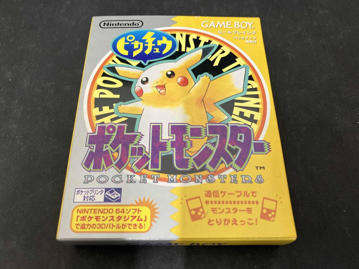 GB] ポケットモンスター ピカチュウ - RevisionX