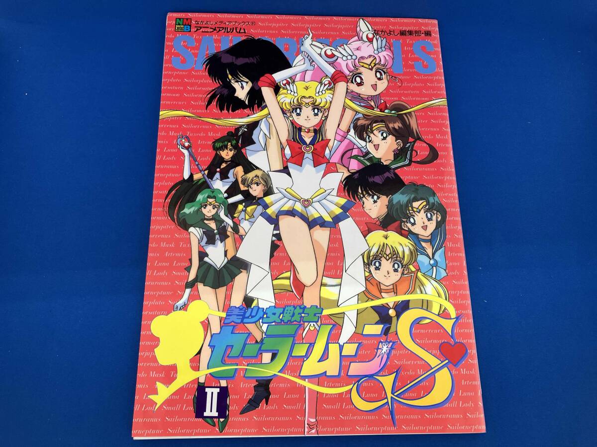 Yahoo!オークション -「美少女戦士セーラームーンs」(本、雑誌