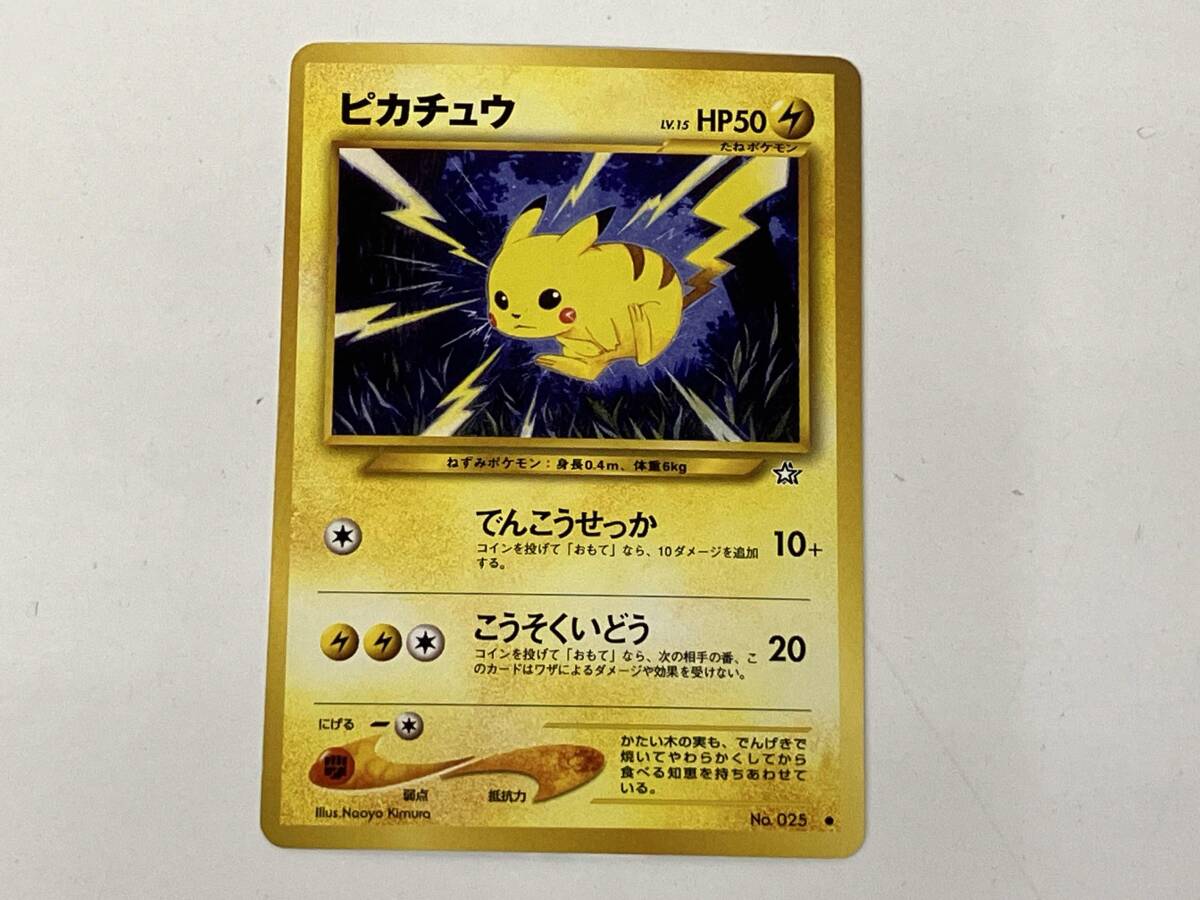2025年最新】Yahoo!オークション -ポケモンカード ピカチュウlv