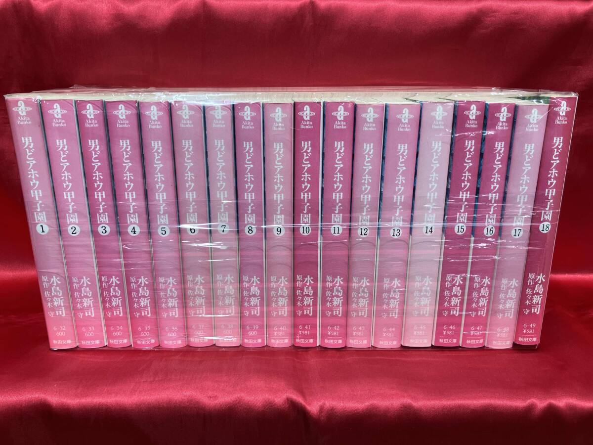 2025年最新】Yahoo!オークション -水島新司の中古品・新品・未