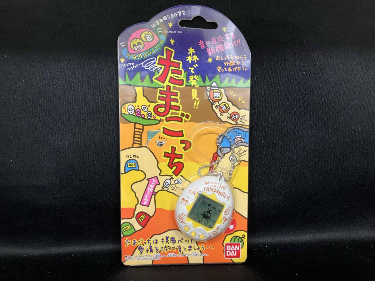 森で発見！！たまごっち ホワイト｜トレファクONLINE