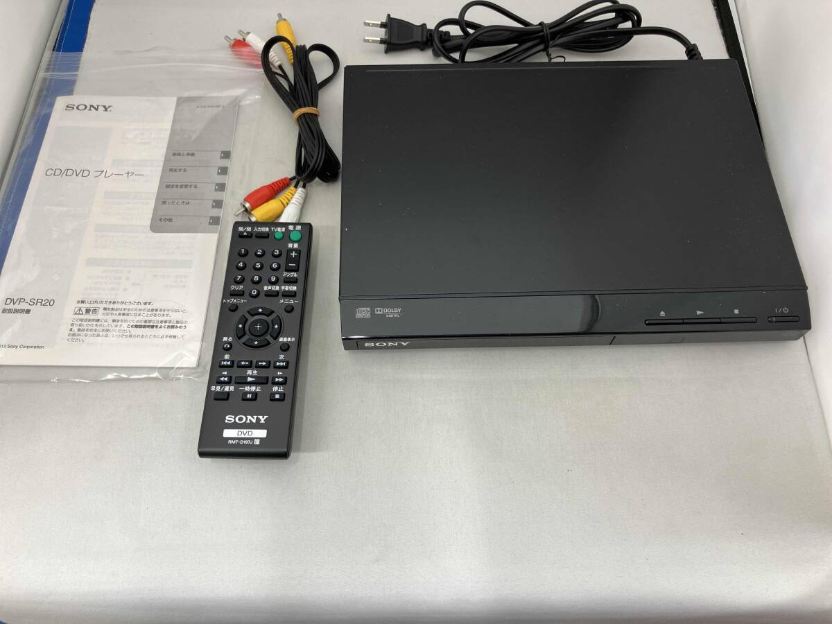 SONY コンパクトデザインDVDプレーヤー DVP-SR20の買取実績【錬