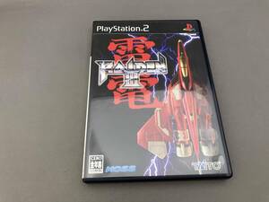 PS2 雷電Ⅲ