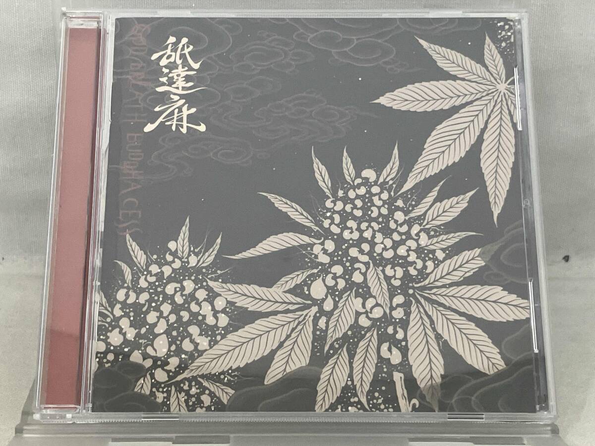 2025年最新】Yahoo!オークション -舐達麻 CDの中古品・新品・未