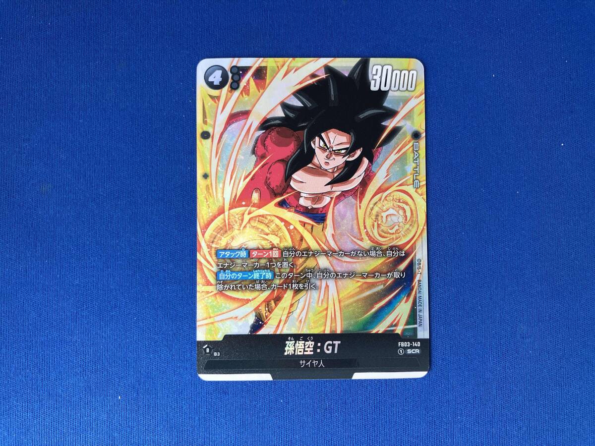 孫悟空:GT SCR ★★ ars10+ 鑑定書付き 2025年最新】Yahoo!オークション -悟空 scrの中古品・新品・未
