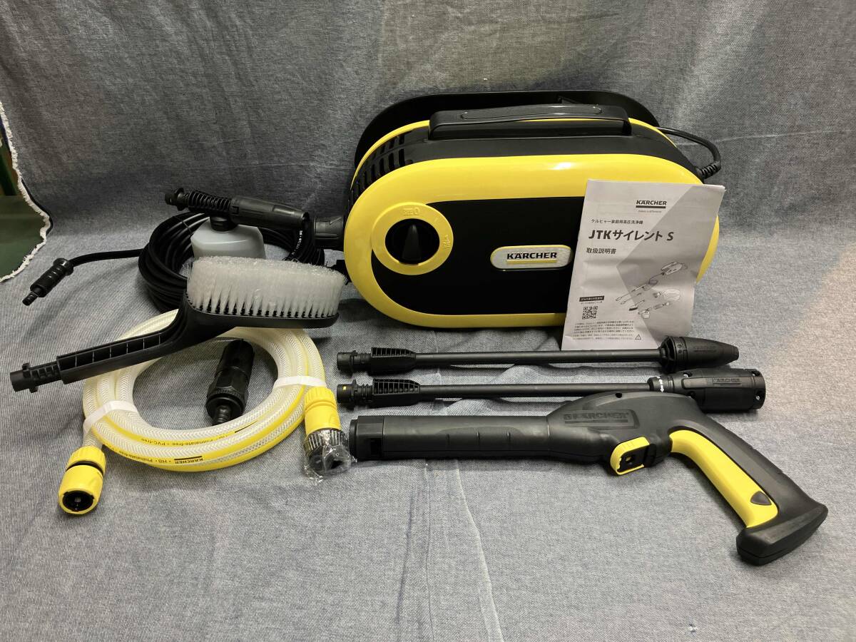 Amazon | 【セット買い】ケルヒャー(Karcher) 高圧洗浄機 K2