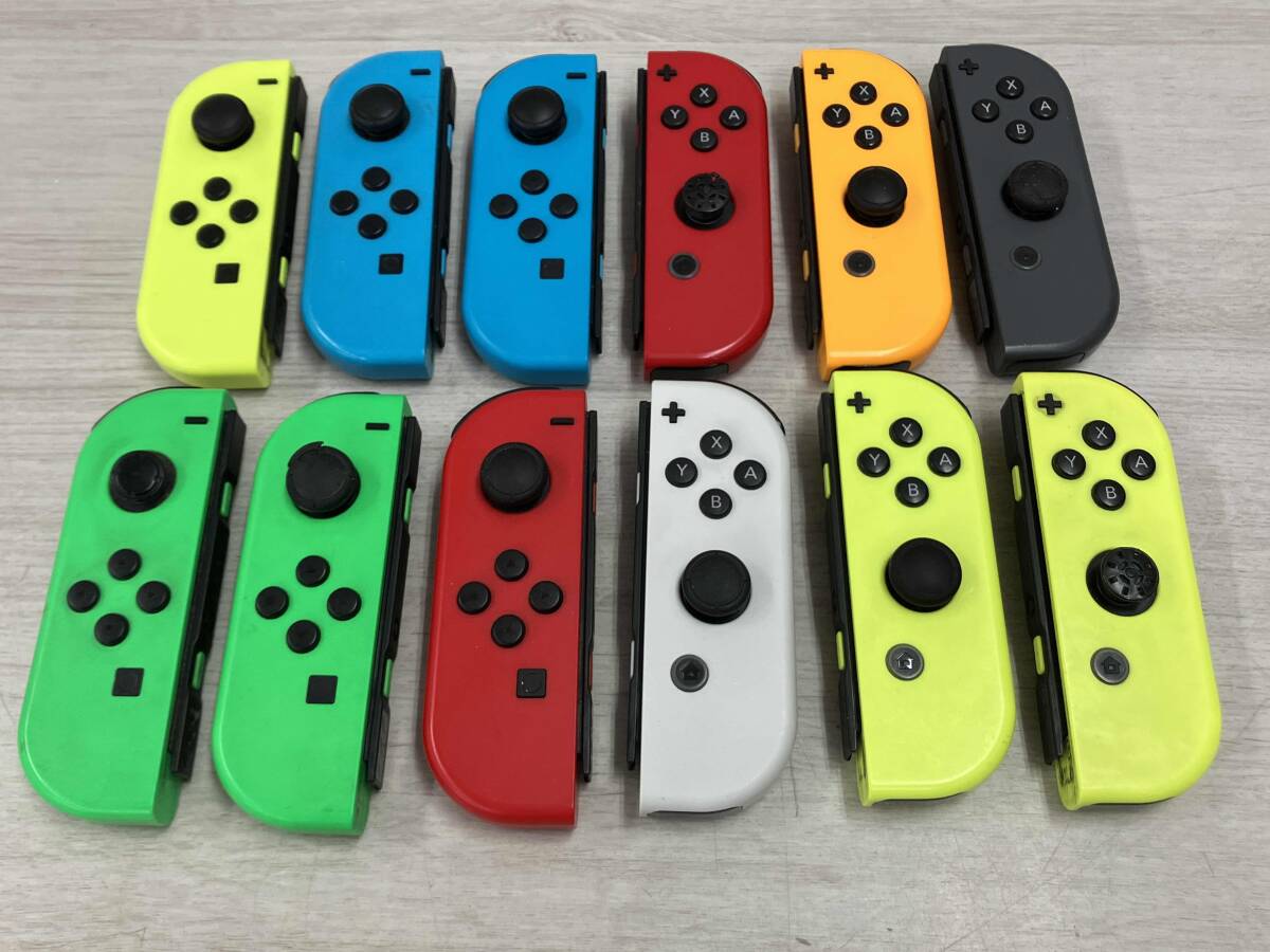 ニンテンドーSwitch】ジョイコン ジャンク6個セット 抱き