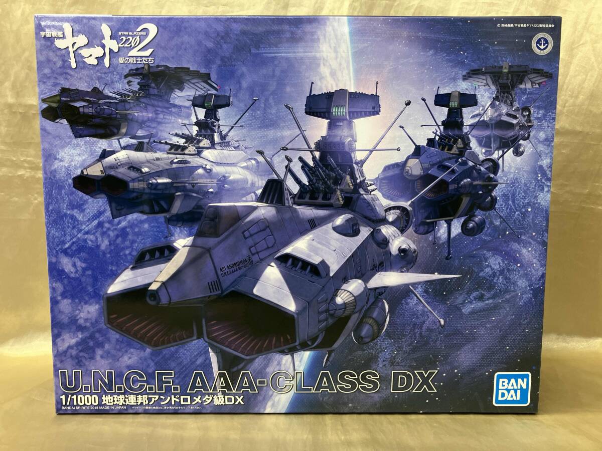 2025年最新】Yahoo!オークション - 宇宙戦艦ヤマト(キャラクター