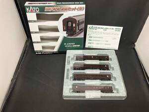 Nゲージ KATO 10-034 旧形客車 4両セット(茶) カトー