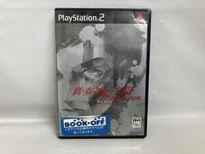 PS2 真・女神転生Ⅲ NOCTURNE(ノクターン) マニアクス