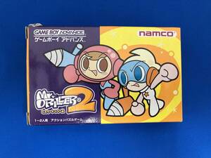 ミスタードリラー2(Mr.DRILLER)