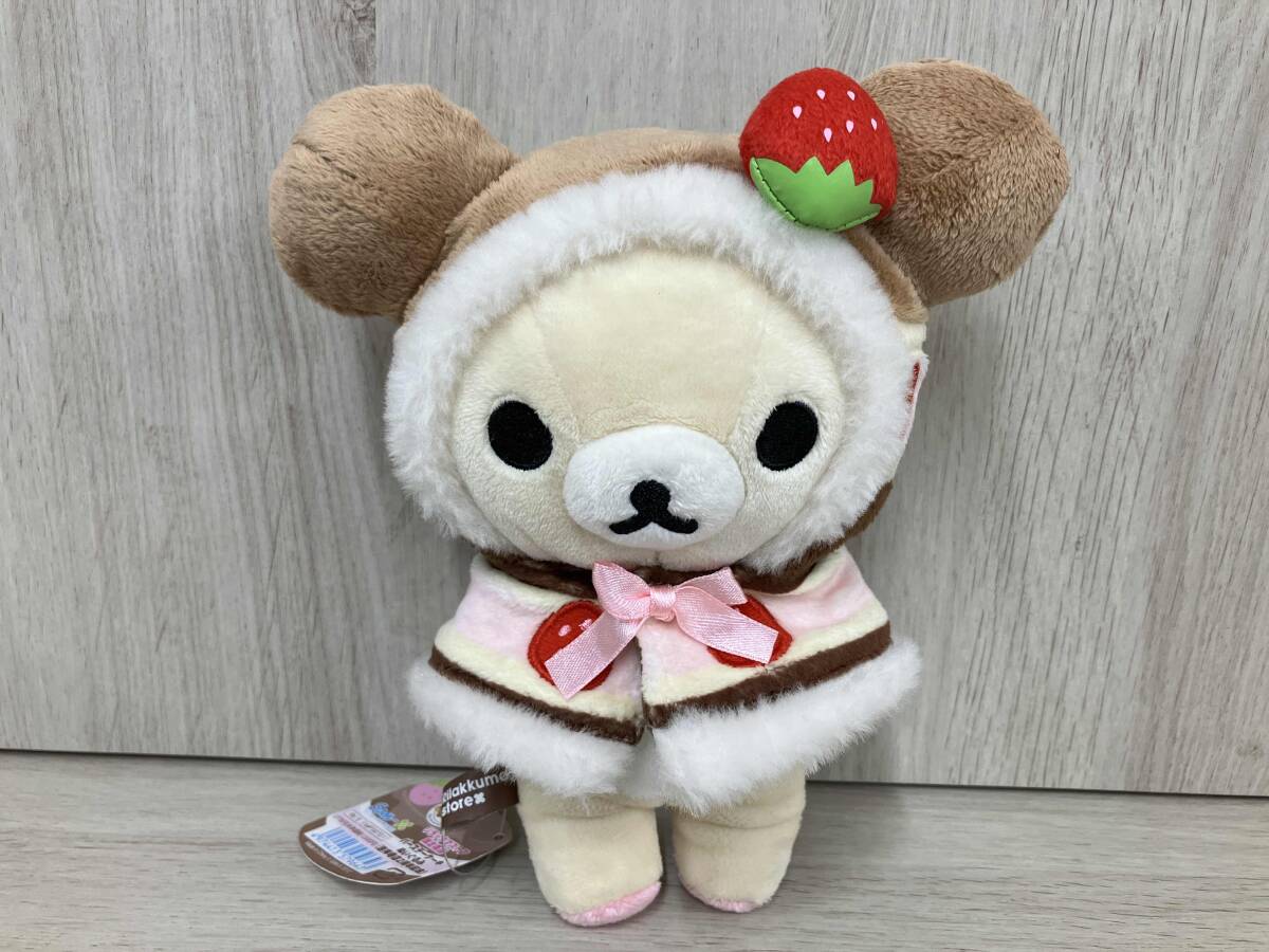 リラックマストア限定⭐︎おすわりぬいぐるみ⭐︎新品未使用