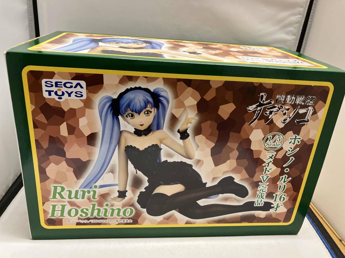 美品 機動戦艦ナデシコ ラミネートカード6種 ルリルリラミネート