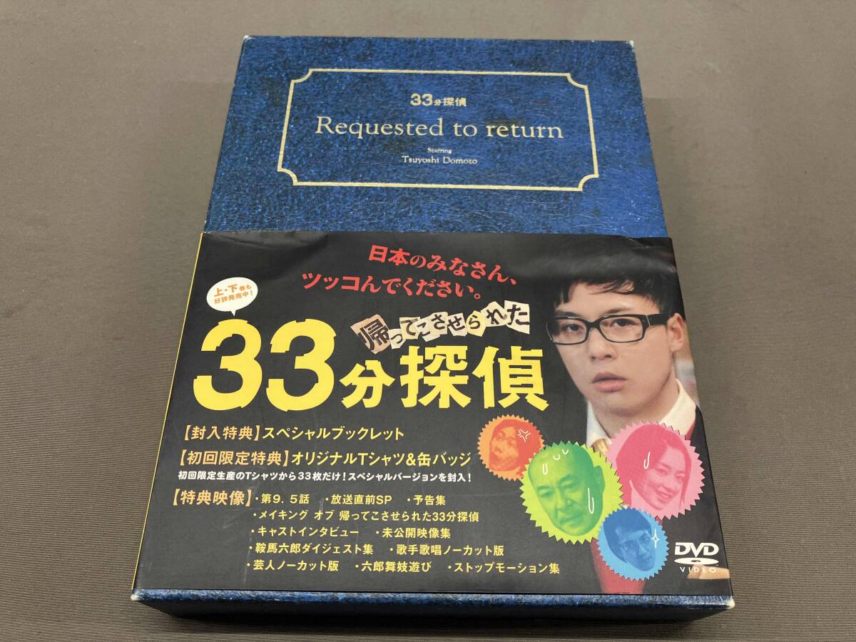 2025年最新】Yahoo!オークション -33分探偵の中古品・新品・未