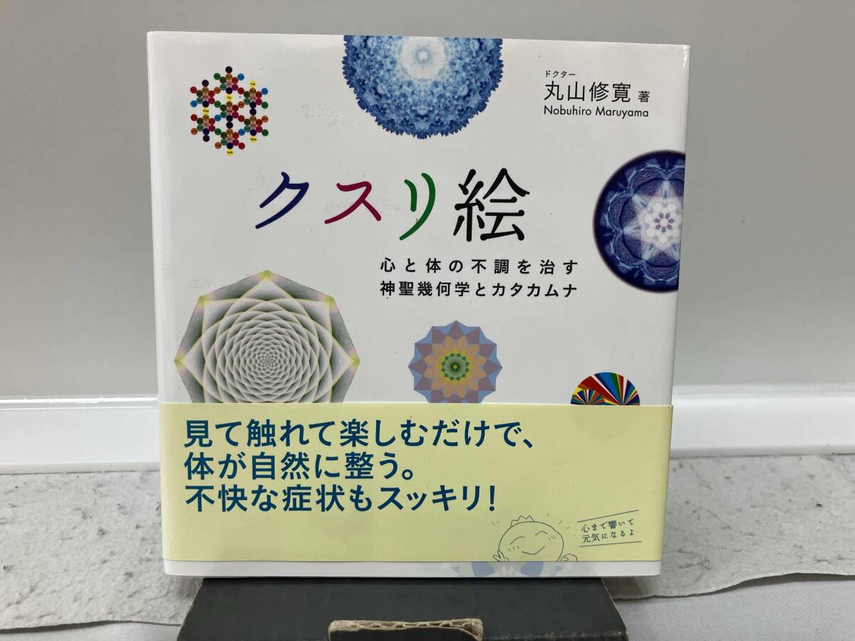 2025年最新】丸山修寛 dvdの人気アイテム - メルカリ