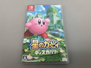 ニンテンドースイッチ 星のカービィ ディスカバリー
