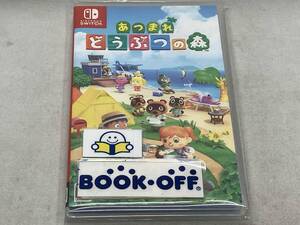 ニンテンドースイッチ あつまれ どうぶつの森