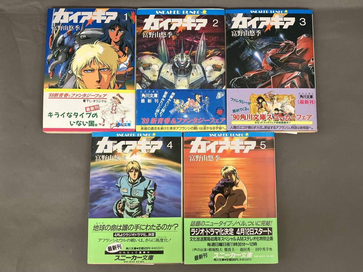 2025年最新】ラノベまとめ売りの人気アイテム - メルカリ