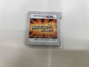 箱なし 説明書なし ソフトのみ ニンテンドー3DS ポケットモンスター ウルトラサン