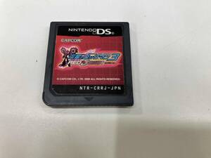 箱なし 説明書なし ソフトのみ ソフト起動確認済みニンテンドーDS 流星のロックマン3 レッドジョーカー