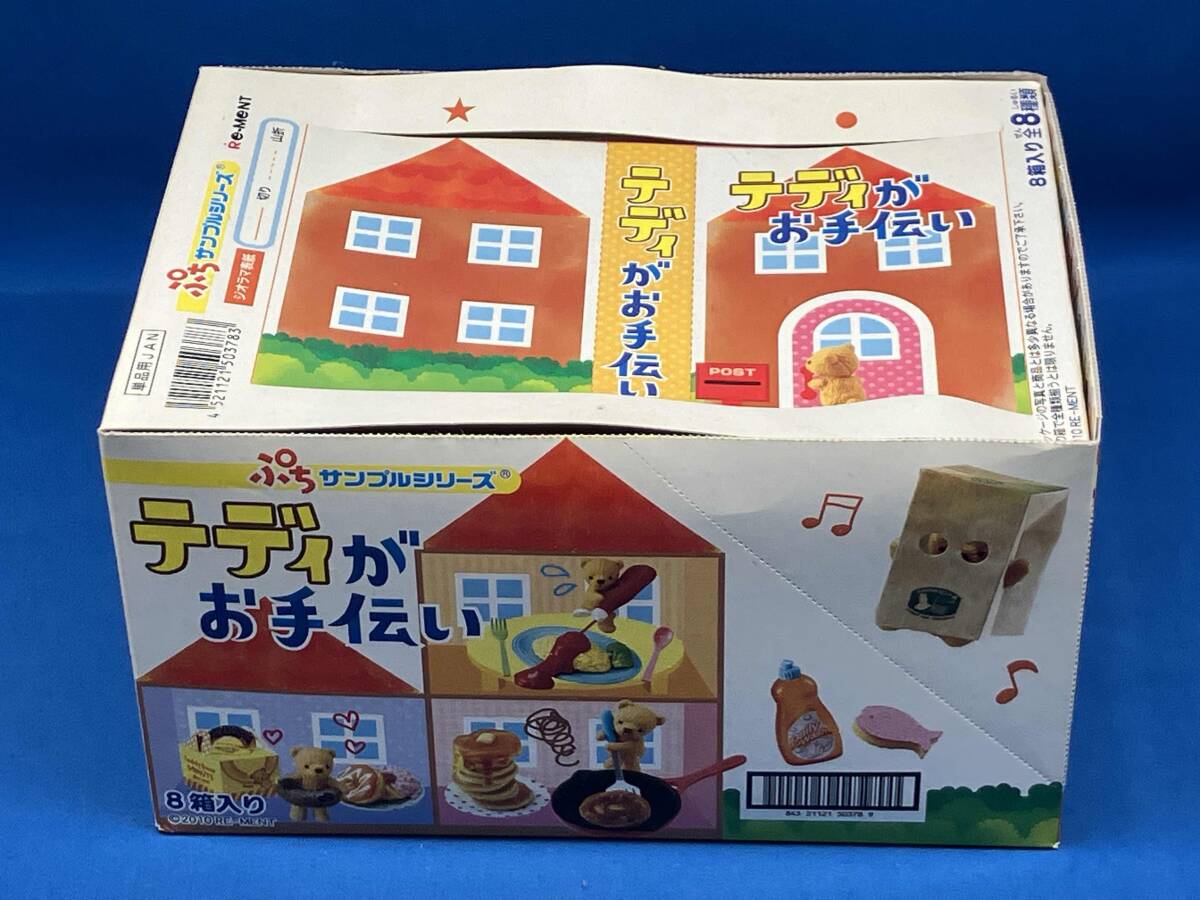 2025年最新】Yahoo!オークション -(リーメントの中古品・新品