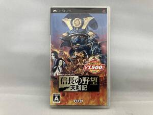 PSP 信長の野望 天翔記 コーエー定番シリーズ