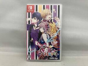 ニンテンドースイッチ キューピット・パラサイト