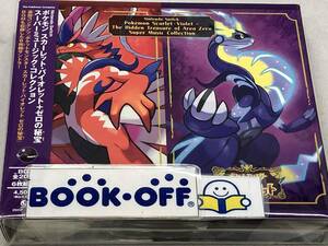 (ゲーム・ミュージック) CD Nintendo Switch ポケモン スカーレット・バイオレット + ゼロの秘宝 スーパーミュージック・コレクション