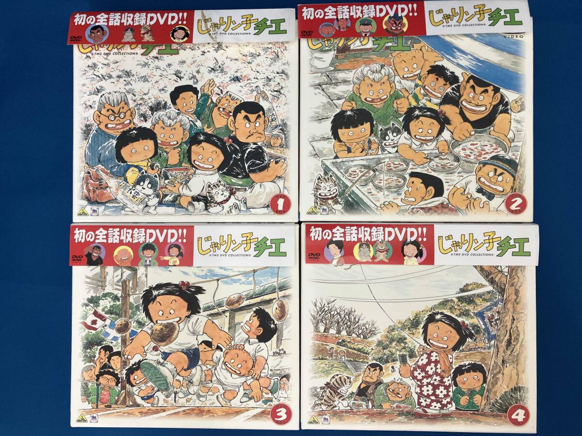 じゃりン子チエ DVDセット 全12枚 + SPECIAL DVD-BOX